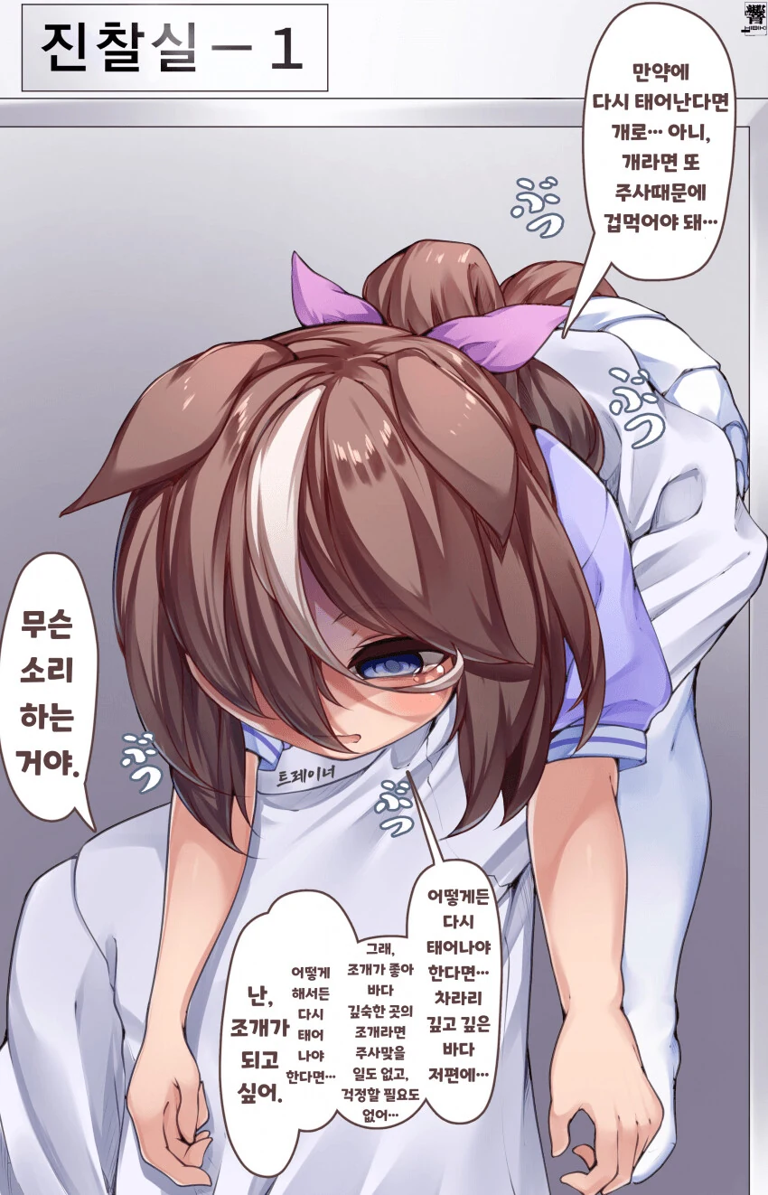 manga_2792103_001.webp