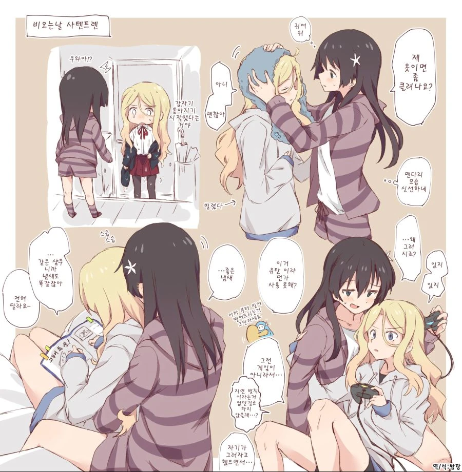 manga_2827500_004.webp