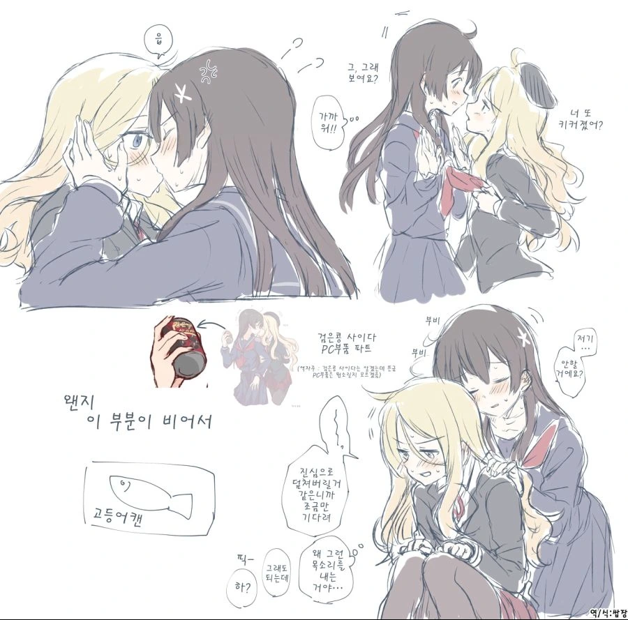 manga_2827500_005.webp