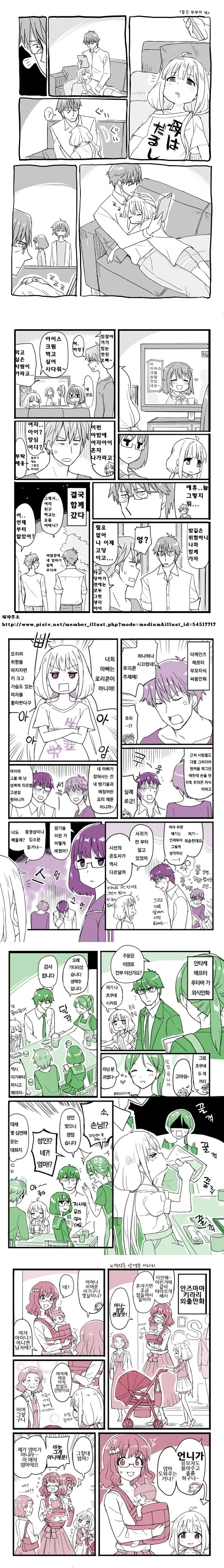 manga_285527_002.webp