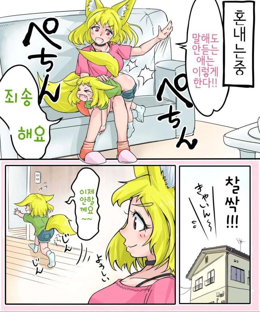 manga_2863346_002.webp