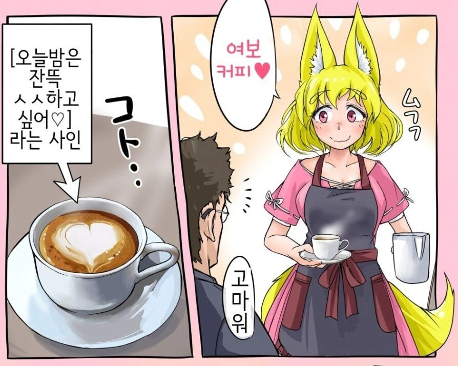 manga_2863346_003.webp