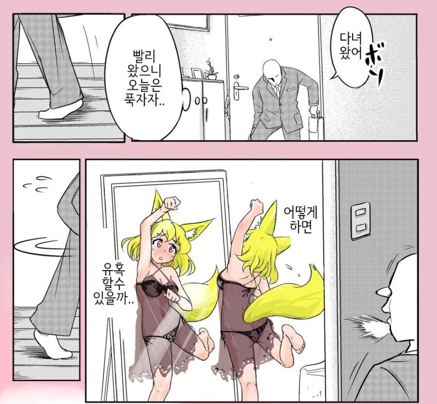 manga_2863346_004.webp