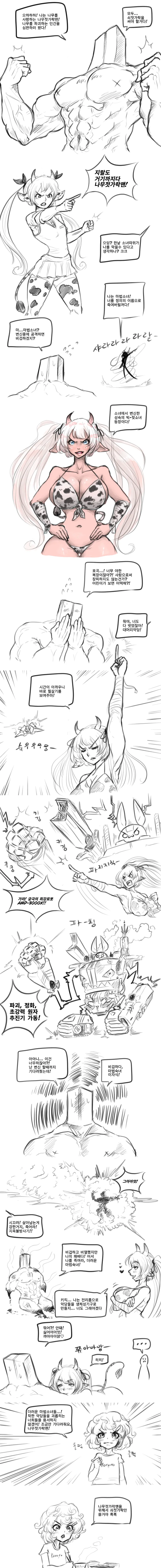 manga_2881697_001.webp