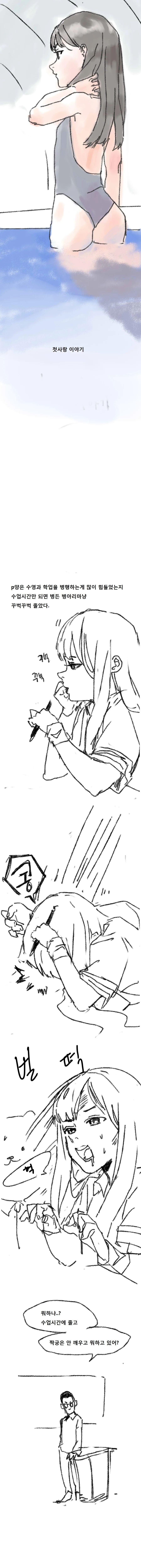 manga_288301_002.webp