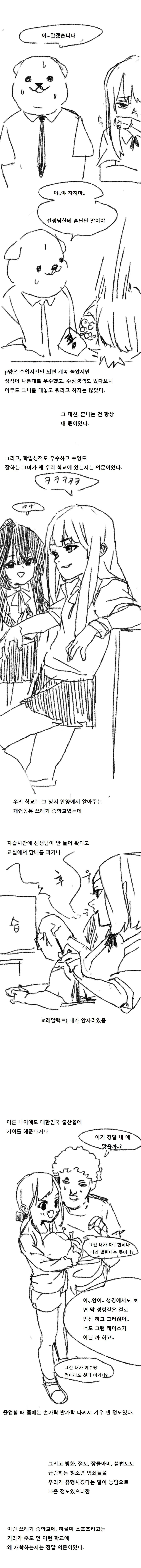 manga_288301_003.webp