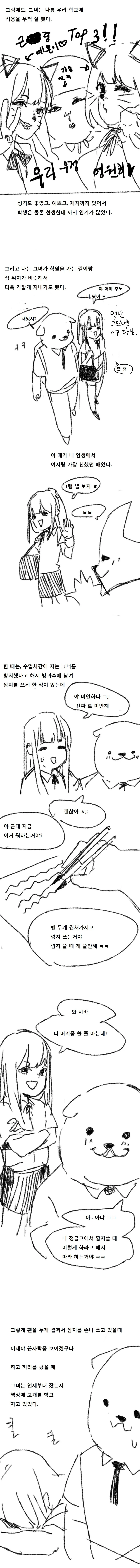 manga_288301_004.webp