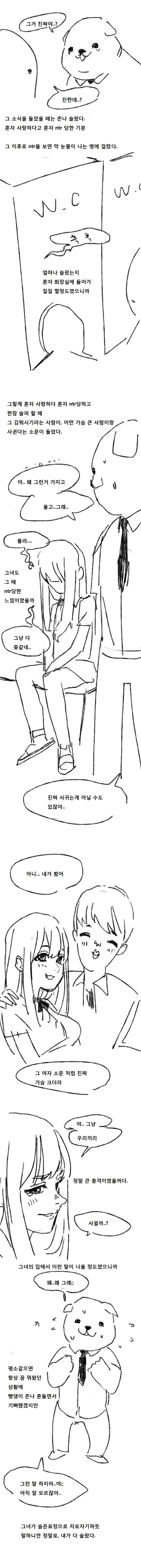 manga_288301_006.webp