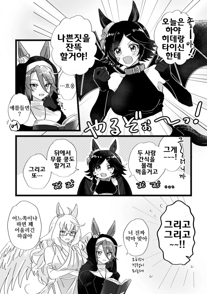 manga_2905140_002.webp