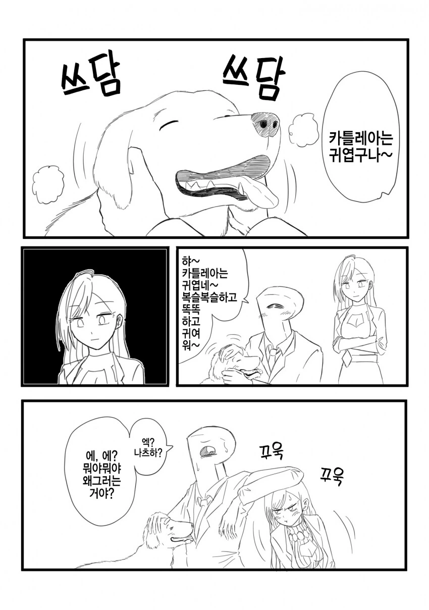 manga_2907338_002.webp