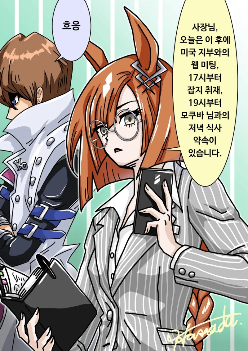 manga_2965849_001.webp