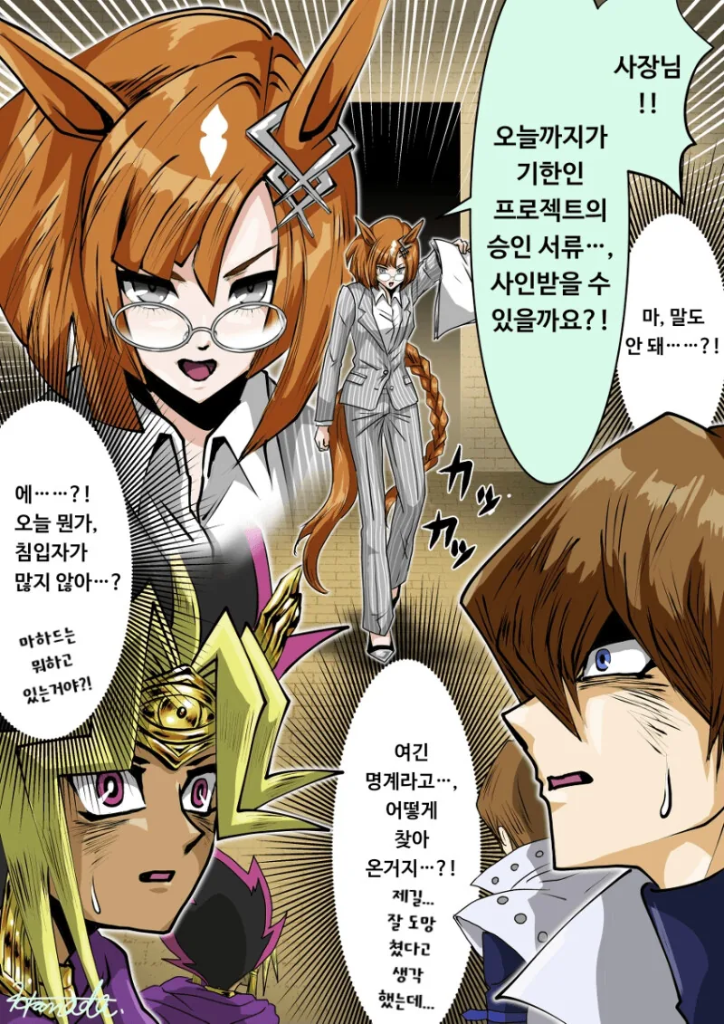 manga_2965849_002.webp