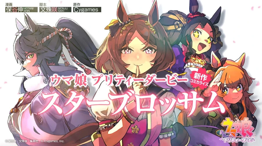 manga_2976439_006.webp