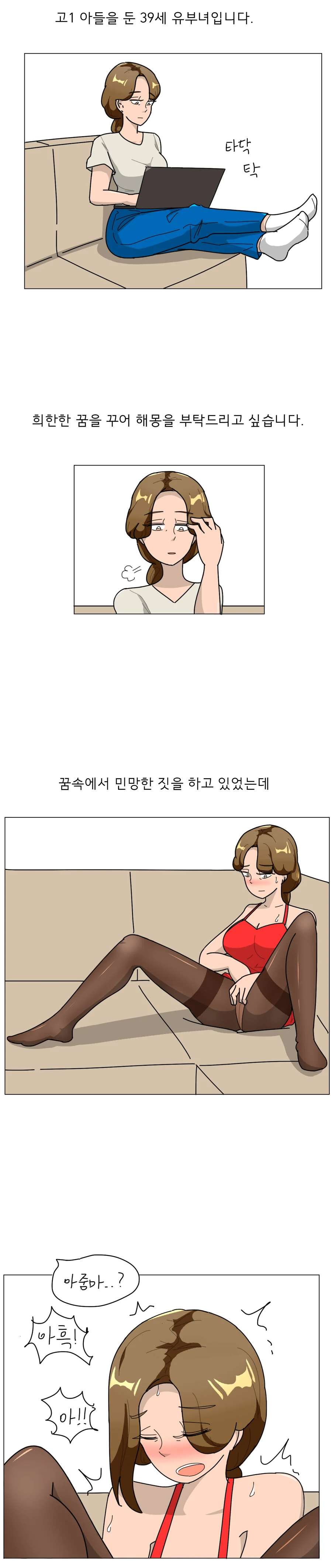 manga_2993562_001.webp