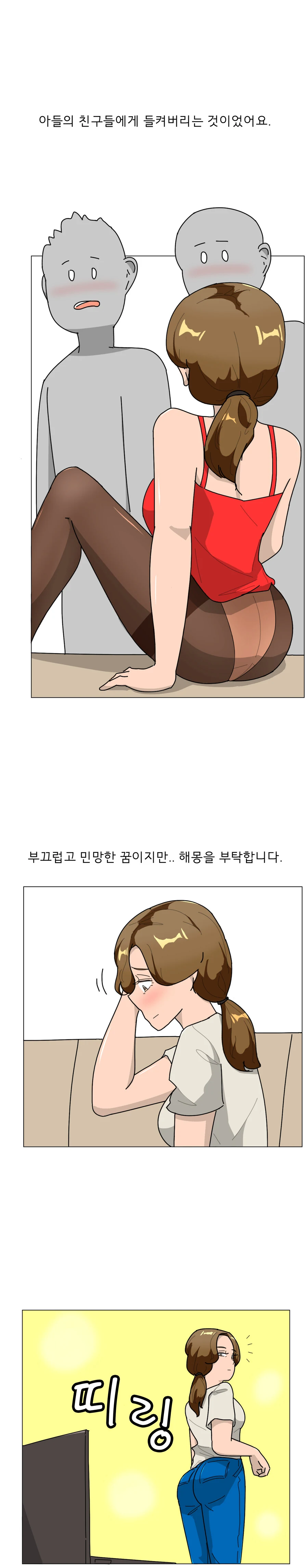 manga_2993562_002.webp