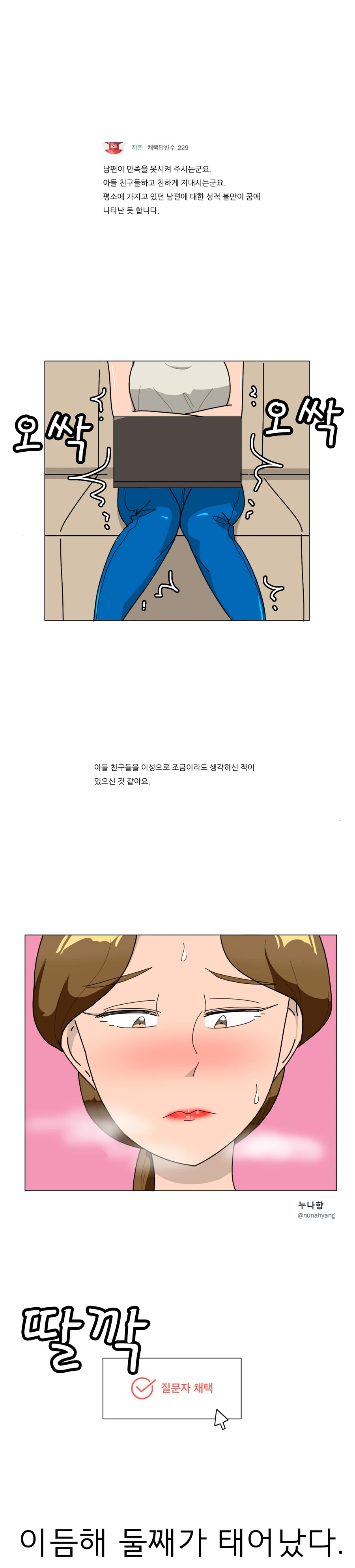 manga_2993562_003.webp