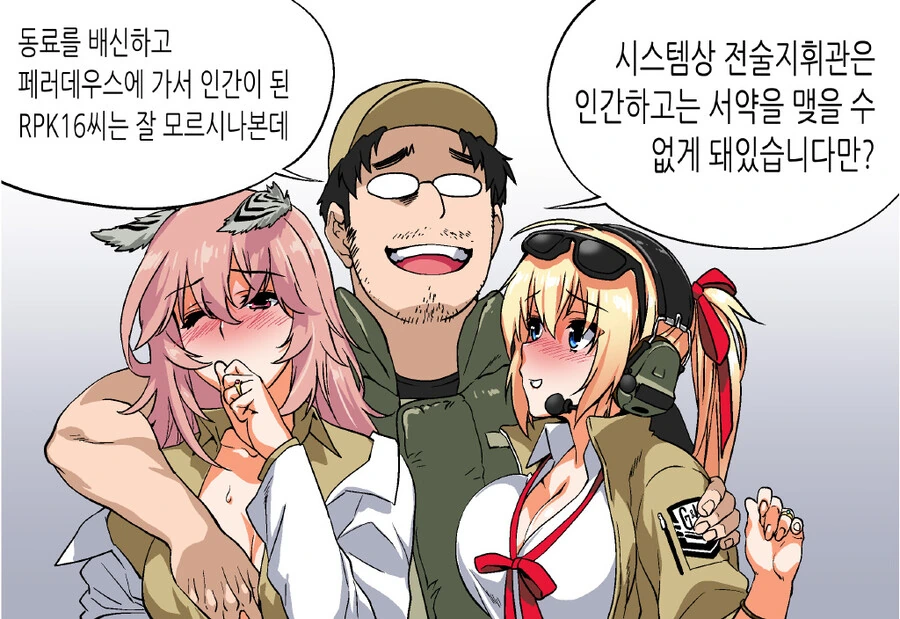 manga_3004741_003.webp