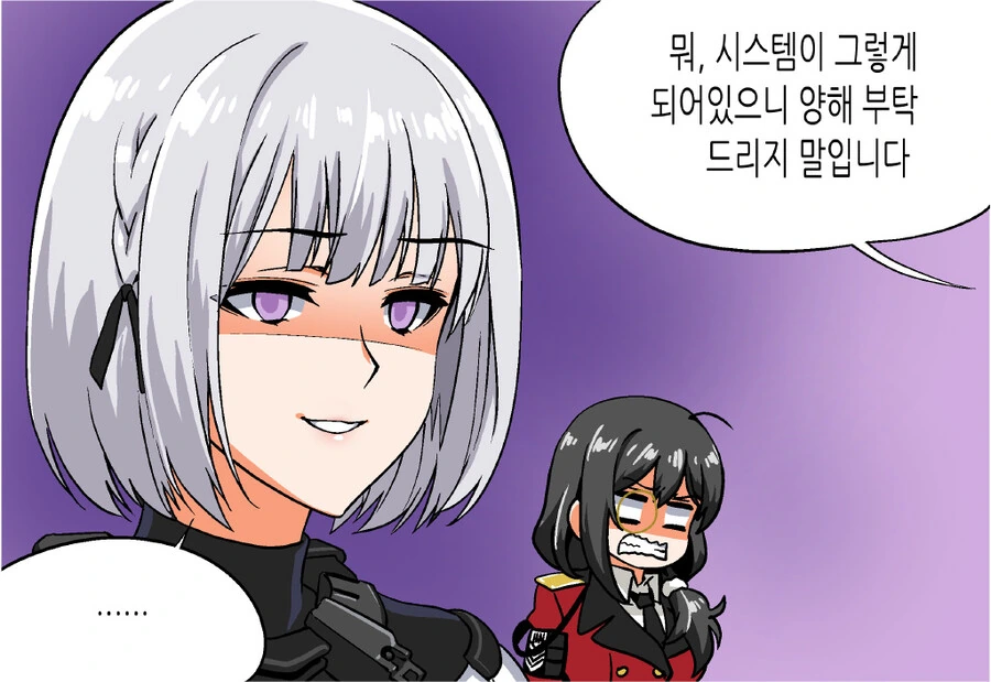 manga_3004741_004.webp