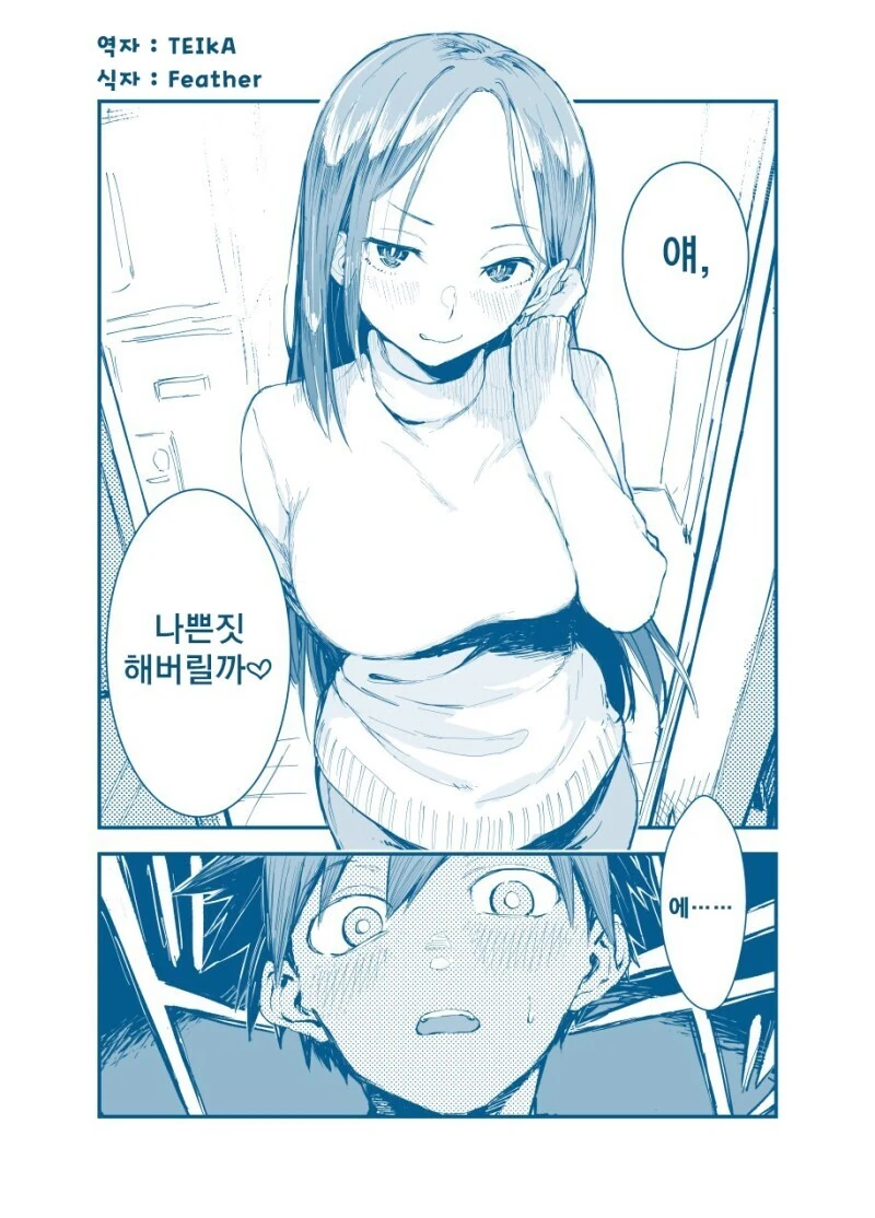 manga_3007945_001.webp