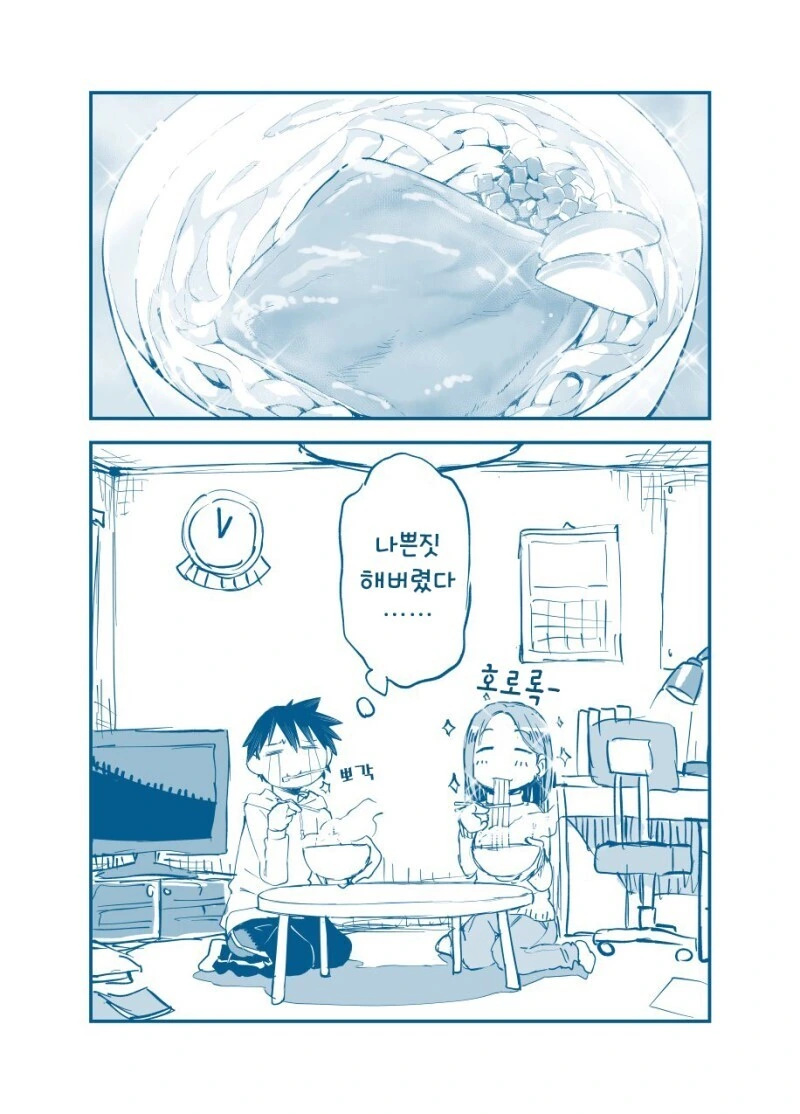manga_3007945_002.webp