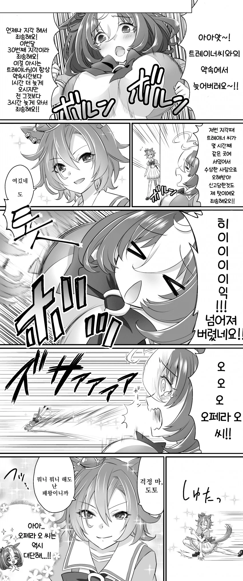 manga_3026455_001.webp