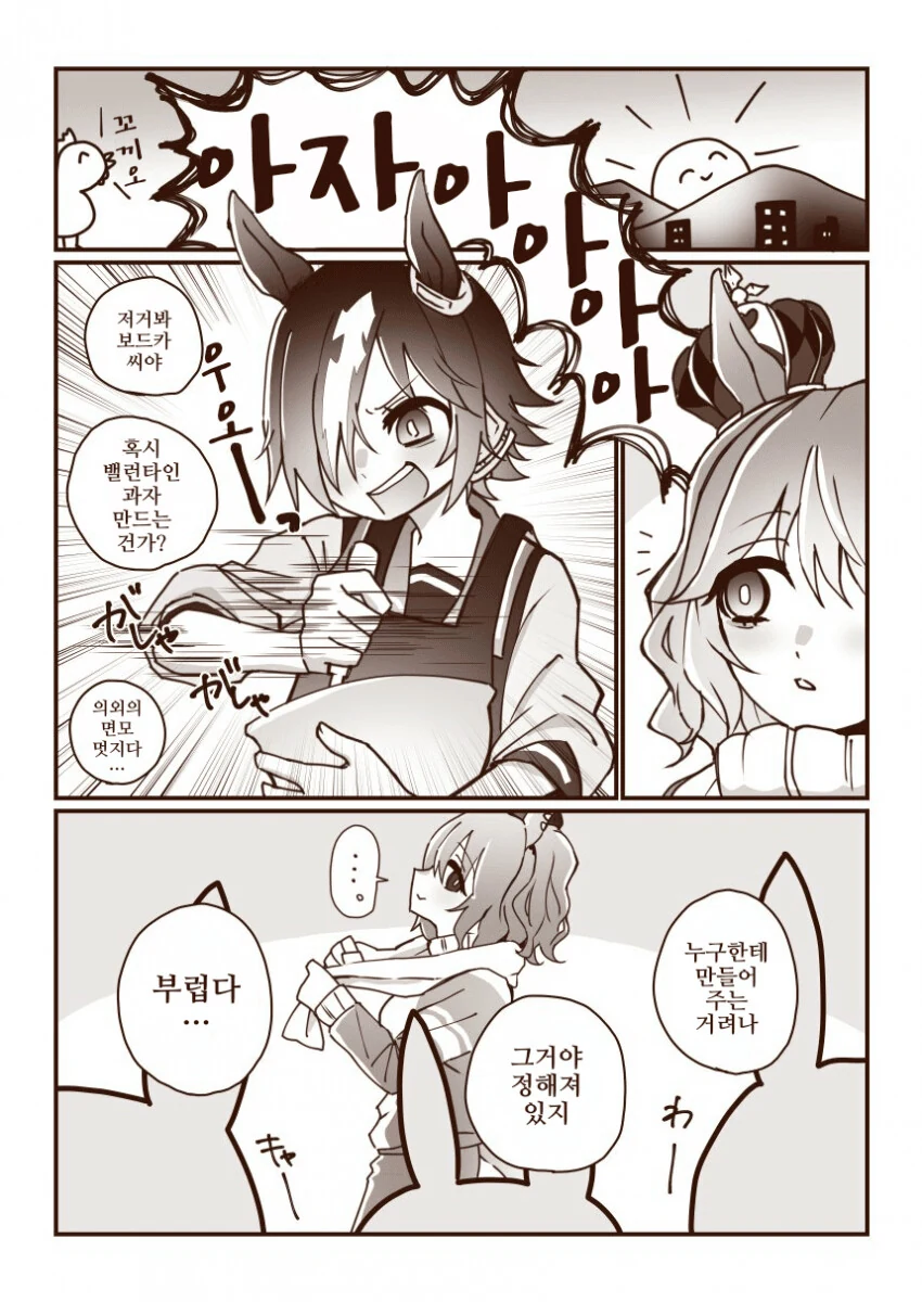 manga_3033325_002.webp