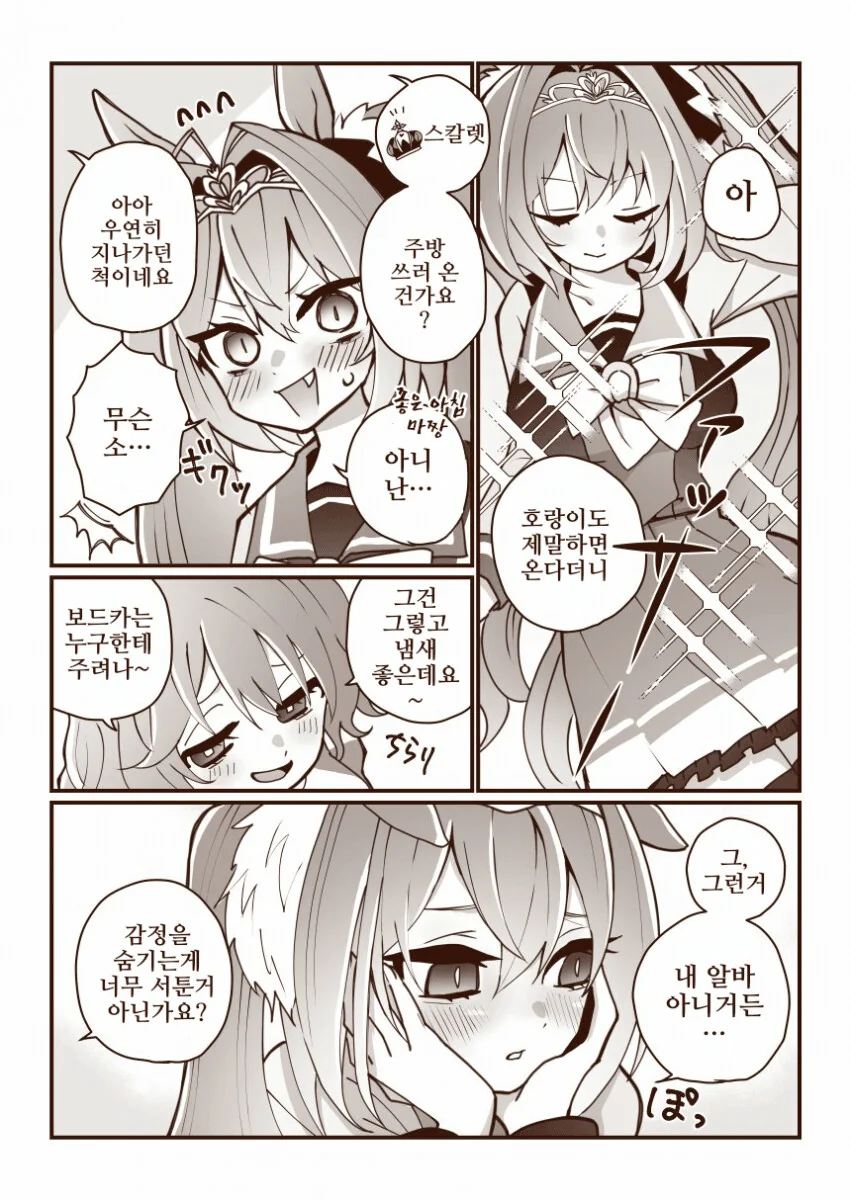 manga_3033325_003.webp