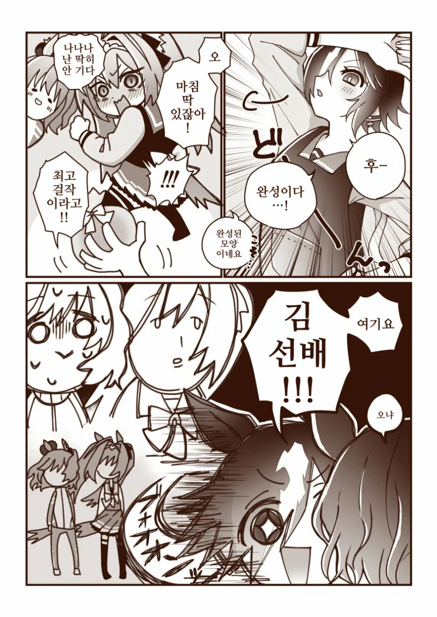 manga_3033325_004.webp