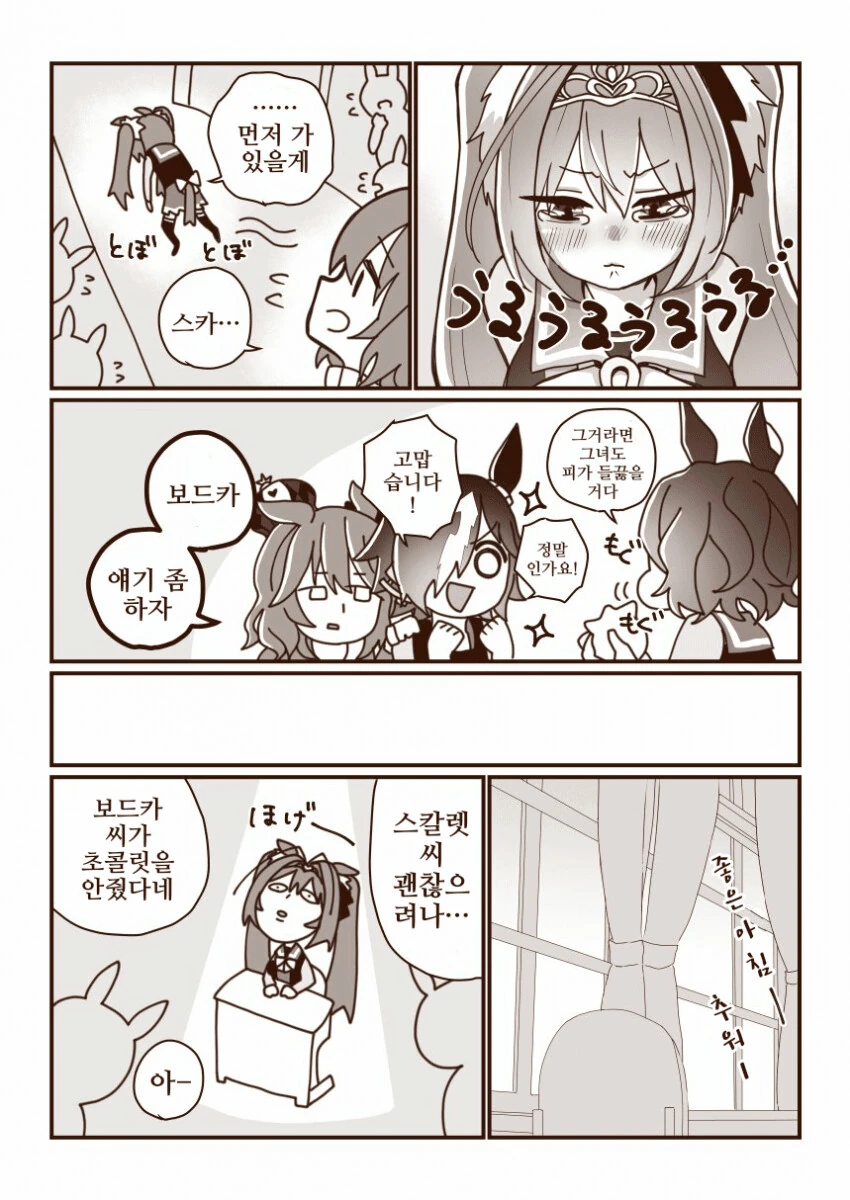 manga_3033325_005.webp