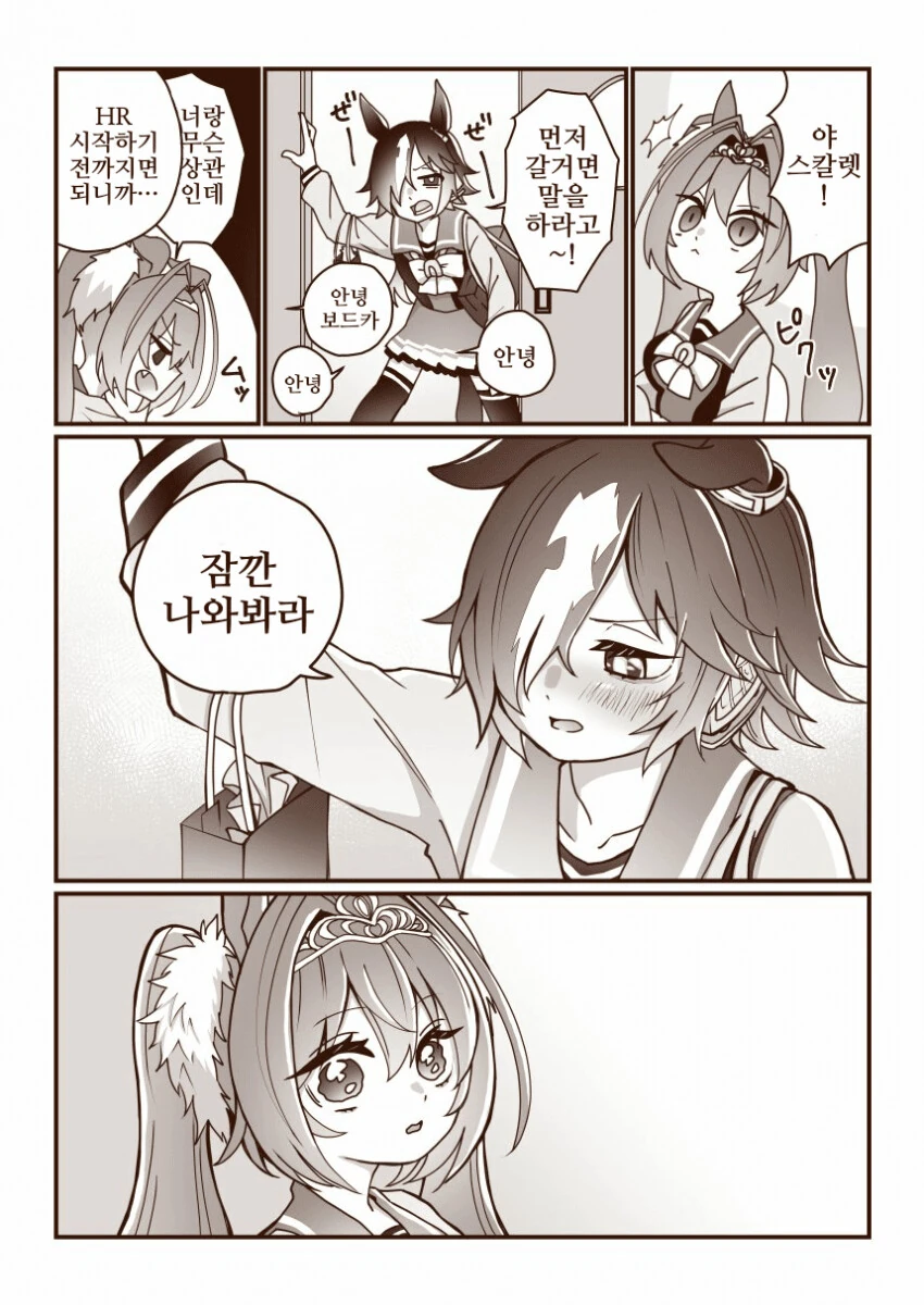 manga_3033325_006.webp