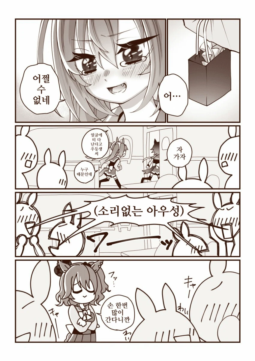 manga_3033325_007.webp