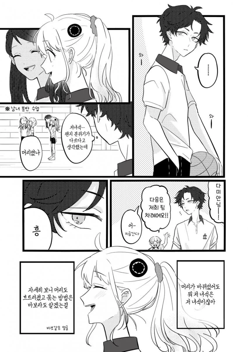 manga_3069256_001.webp