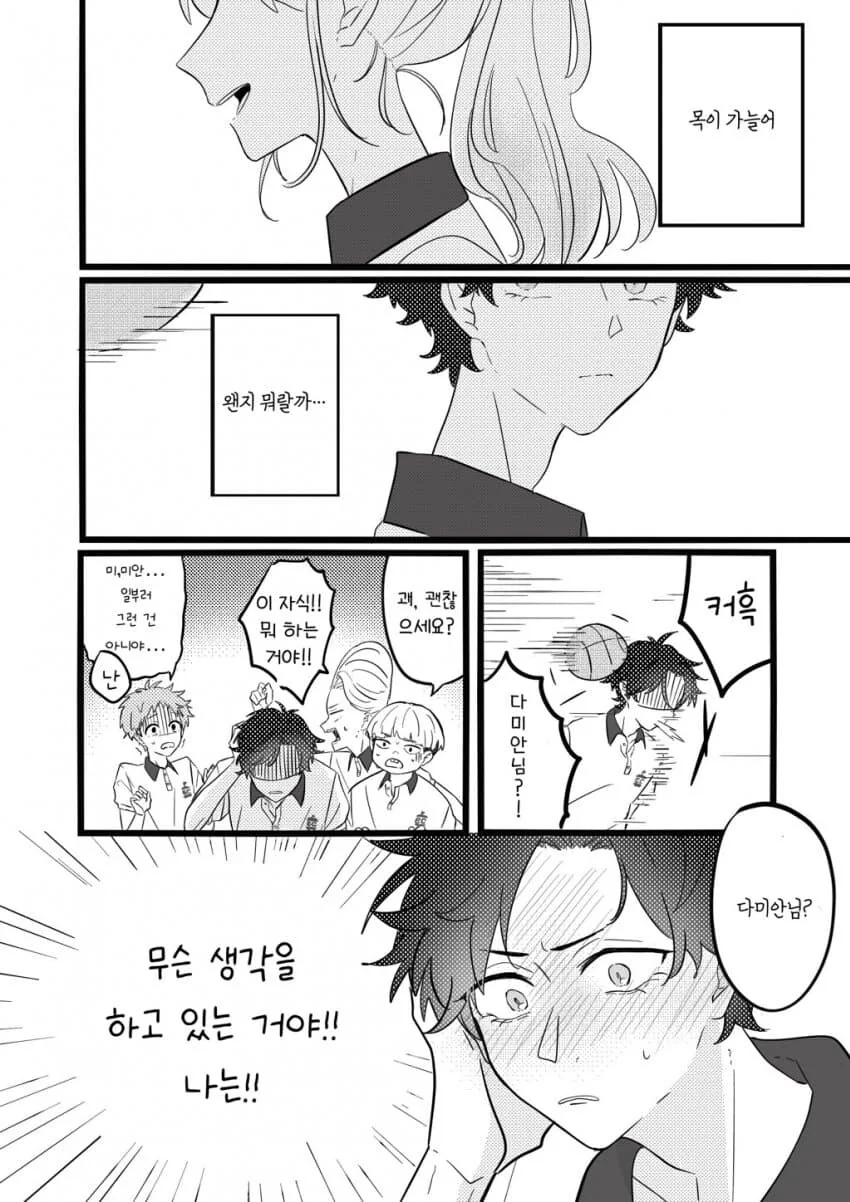manga_3069256_002.webp