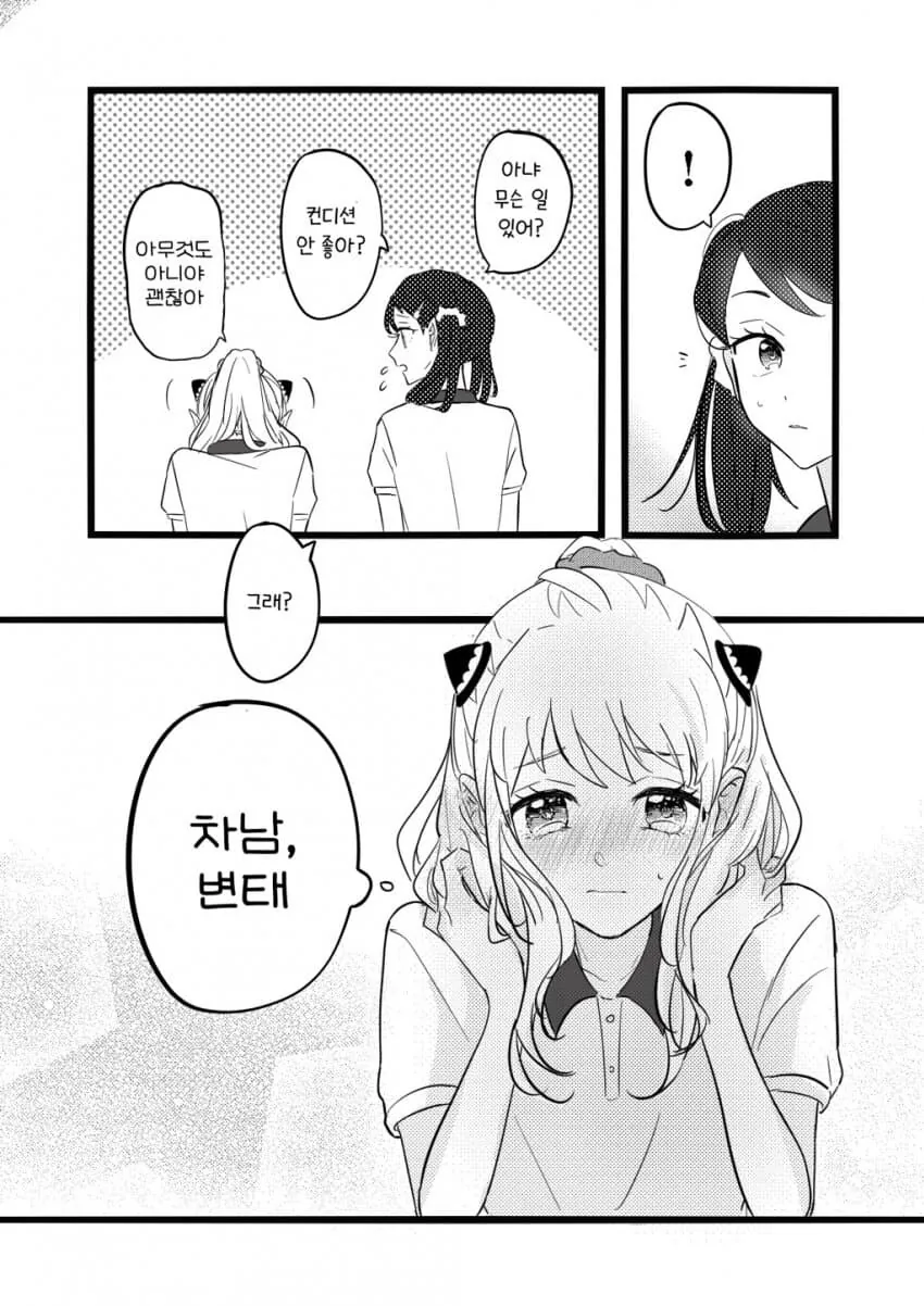manga_3069256_004.webp