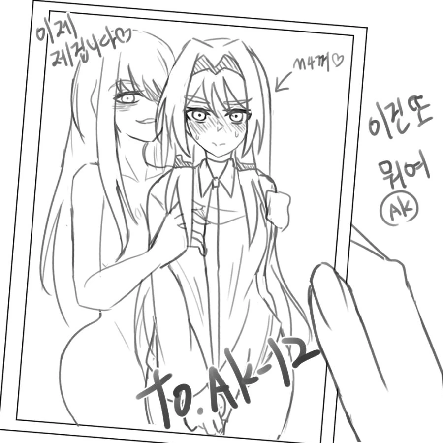 manga_308736_014.webp