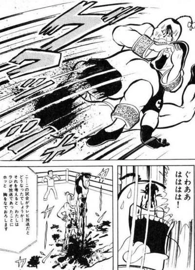 manga_312459_001.webp