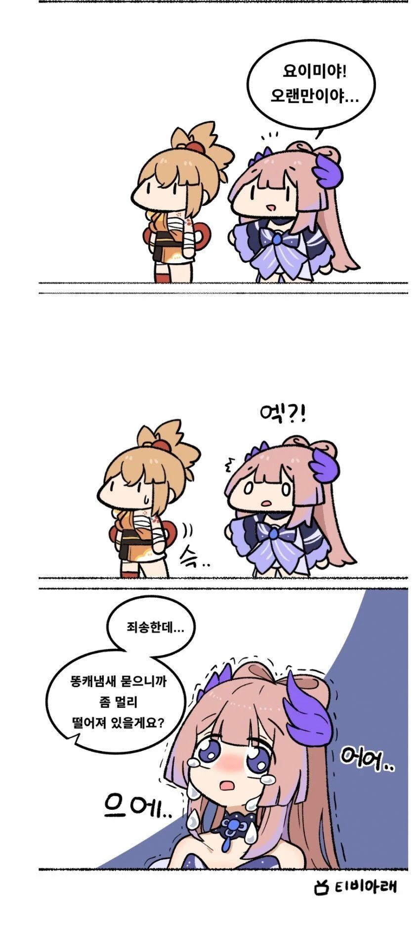 manga_3153094_001.webp