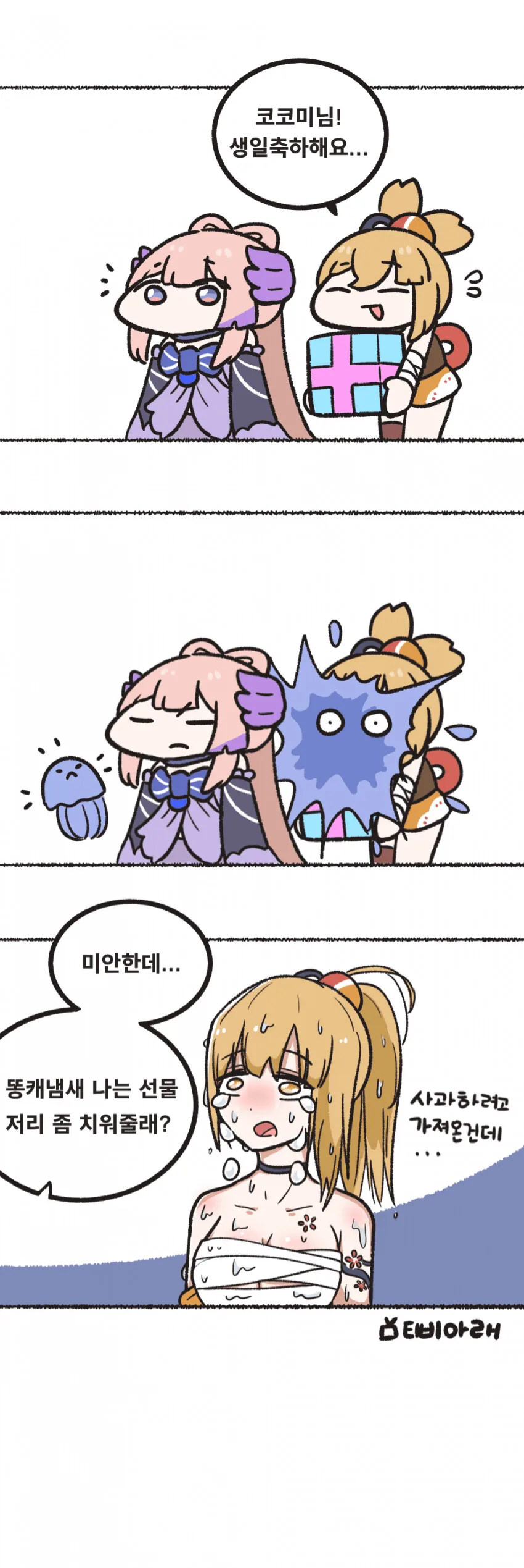 manga_3153094_002.webp
