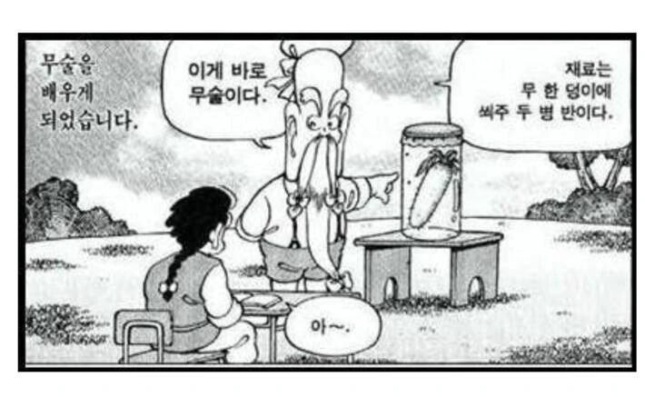 manga_3172532_001.webp
