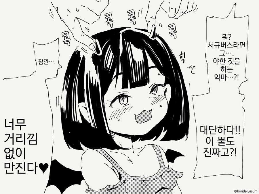 manga_3185553_002.webp