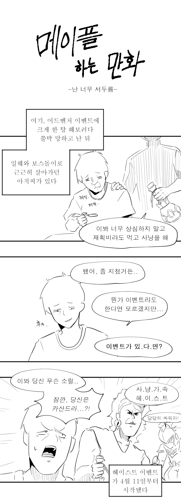 manga_3204538_001.webp