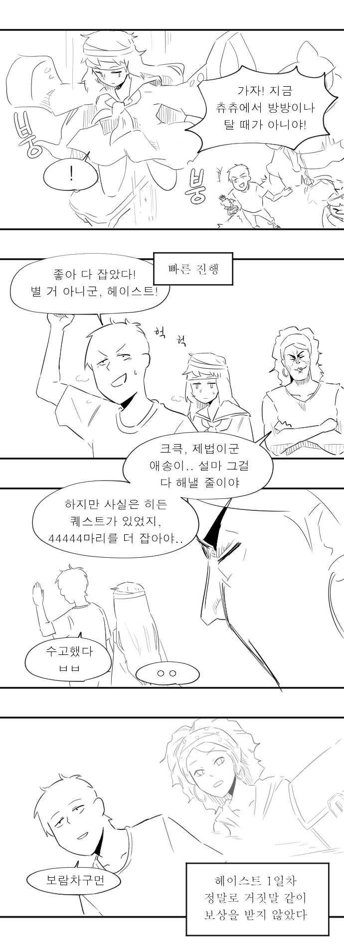 manga_3204538_002.webp