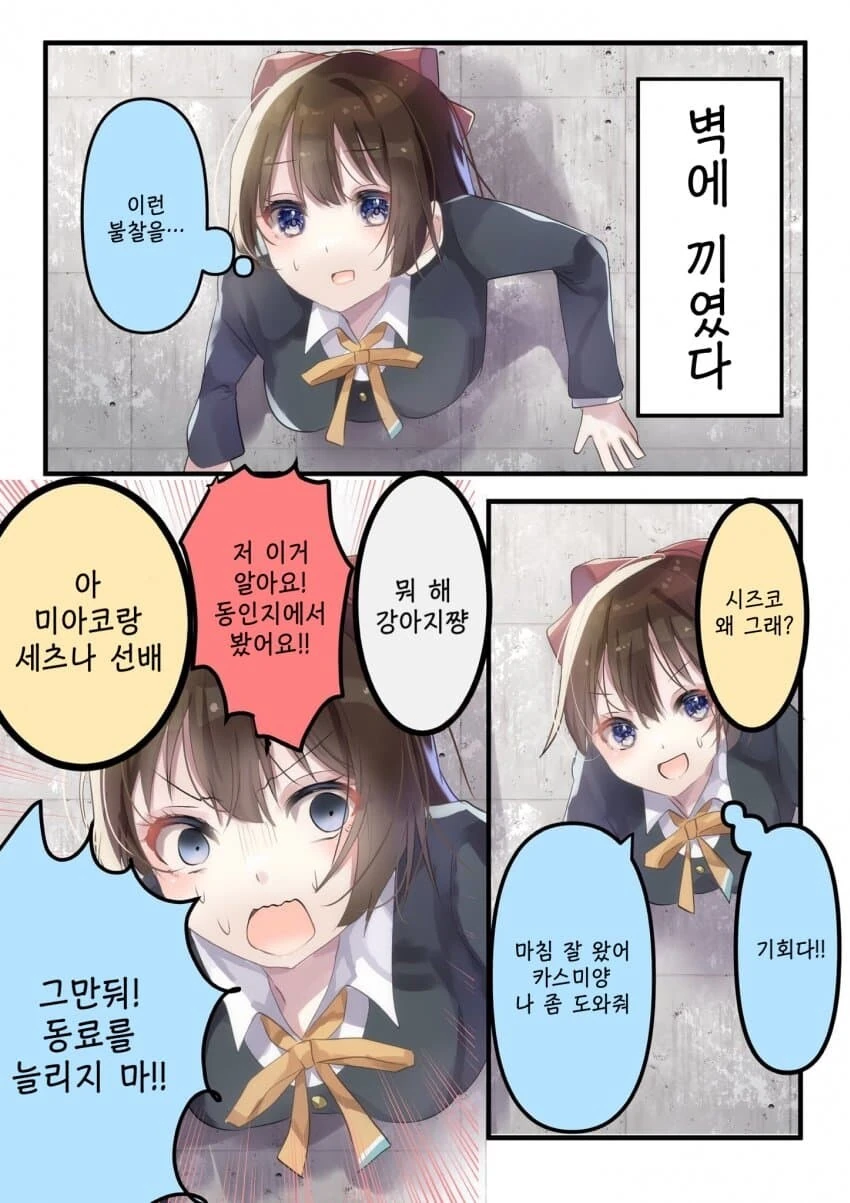 manga_3264846_001.webp