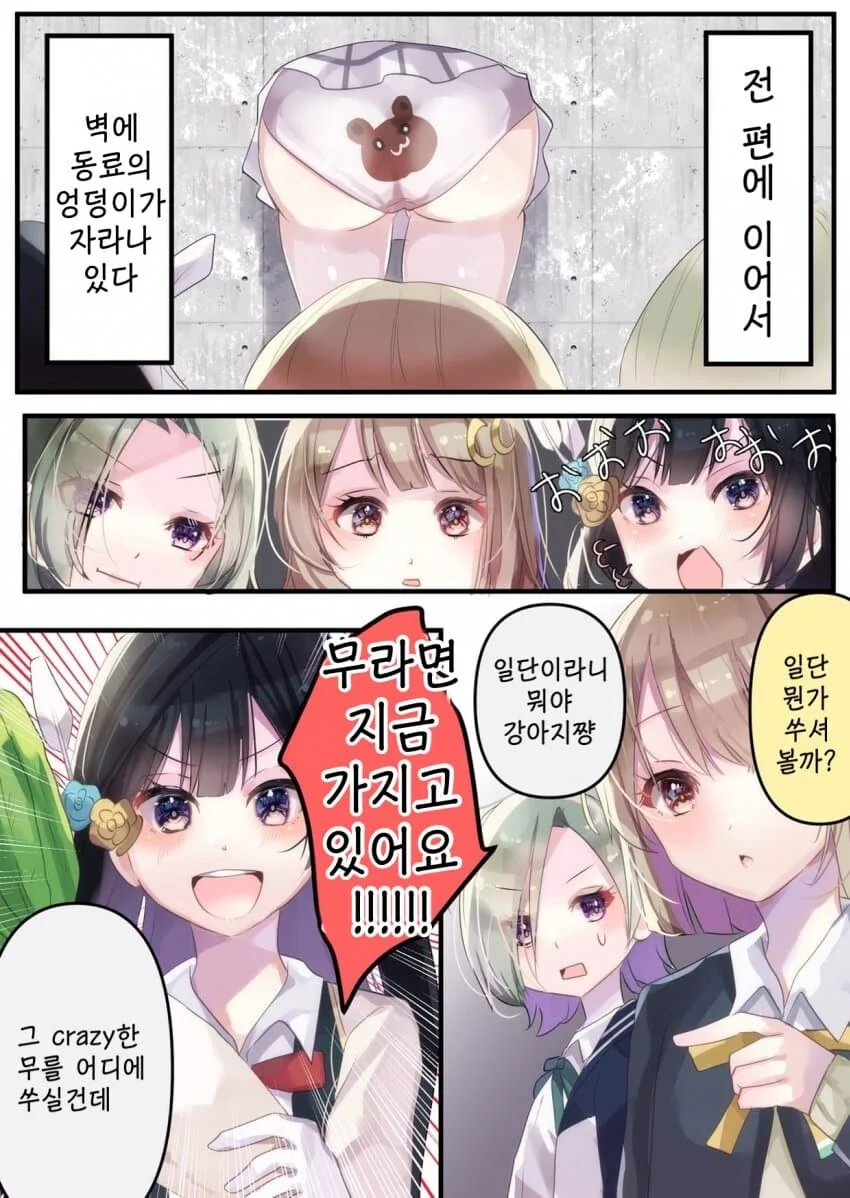 manga_3264846_002.webp