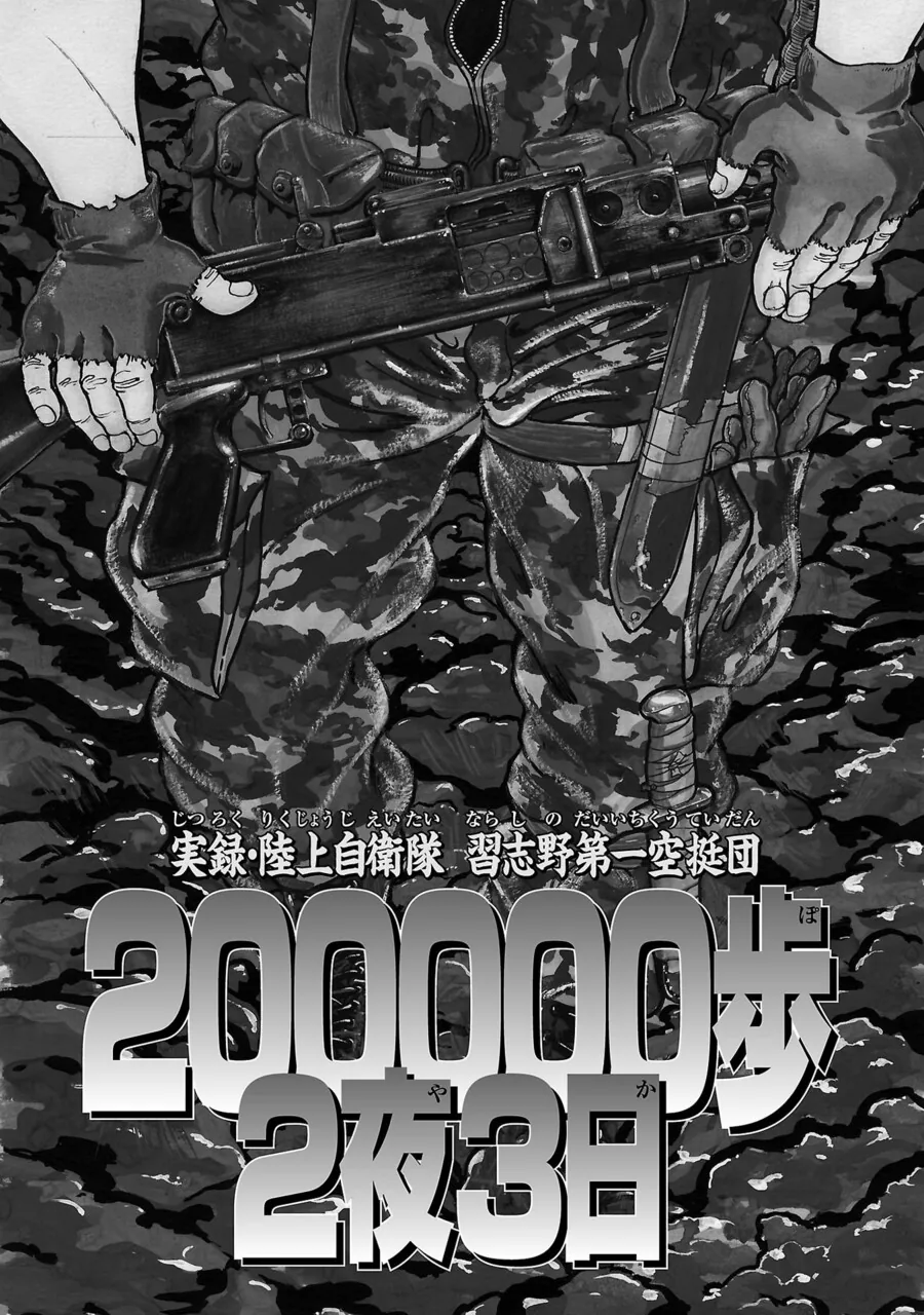 manga_3270651_001.webp