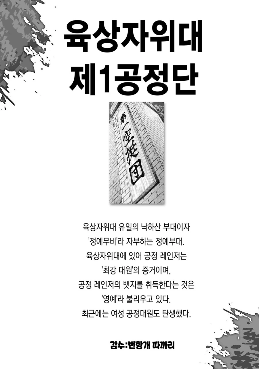 manga_3270651_002.webp