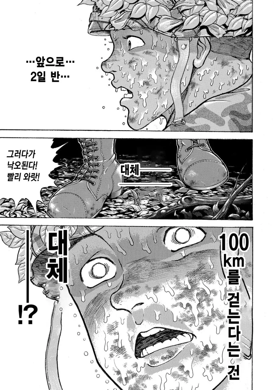manga_3270651_008.webp