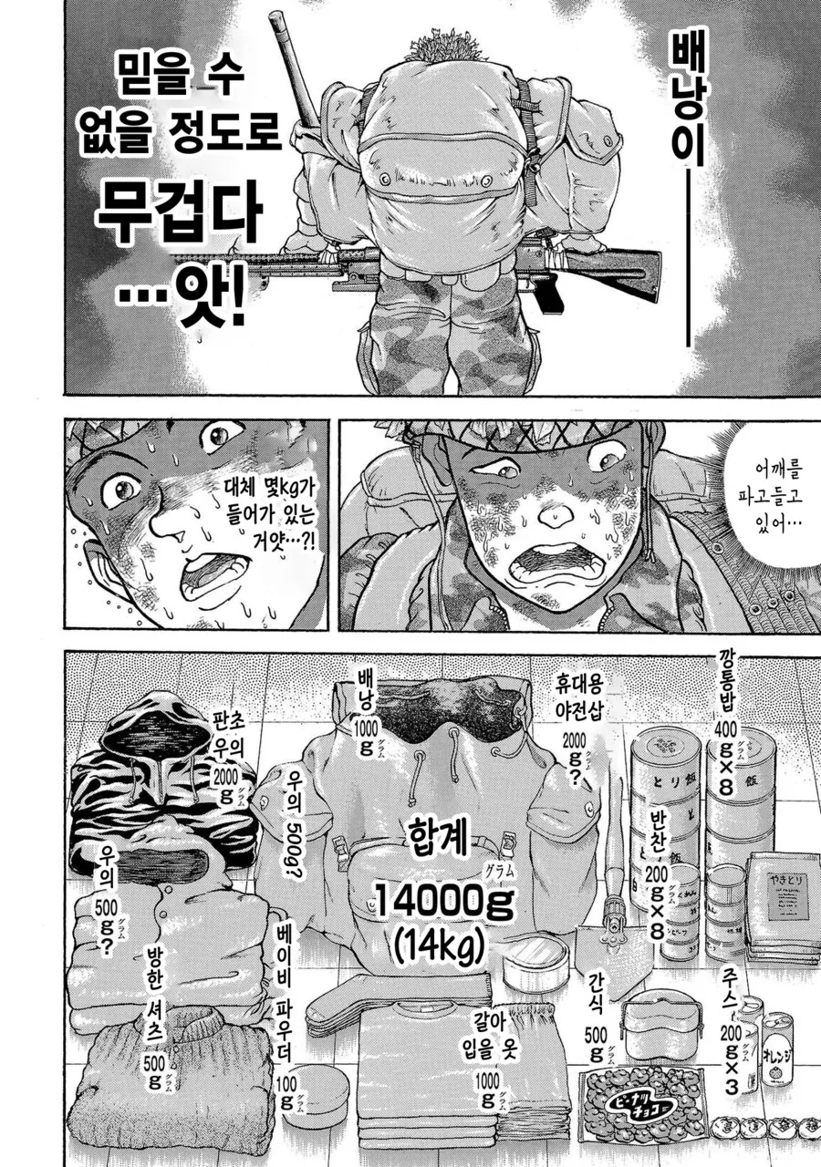 manga_3270651_009.webp