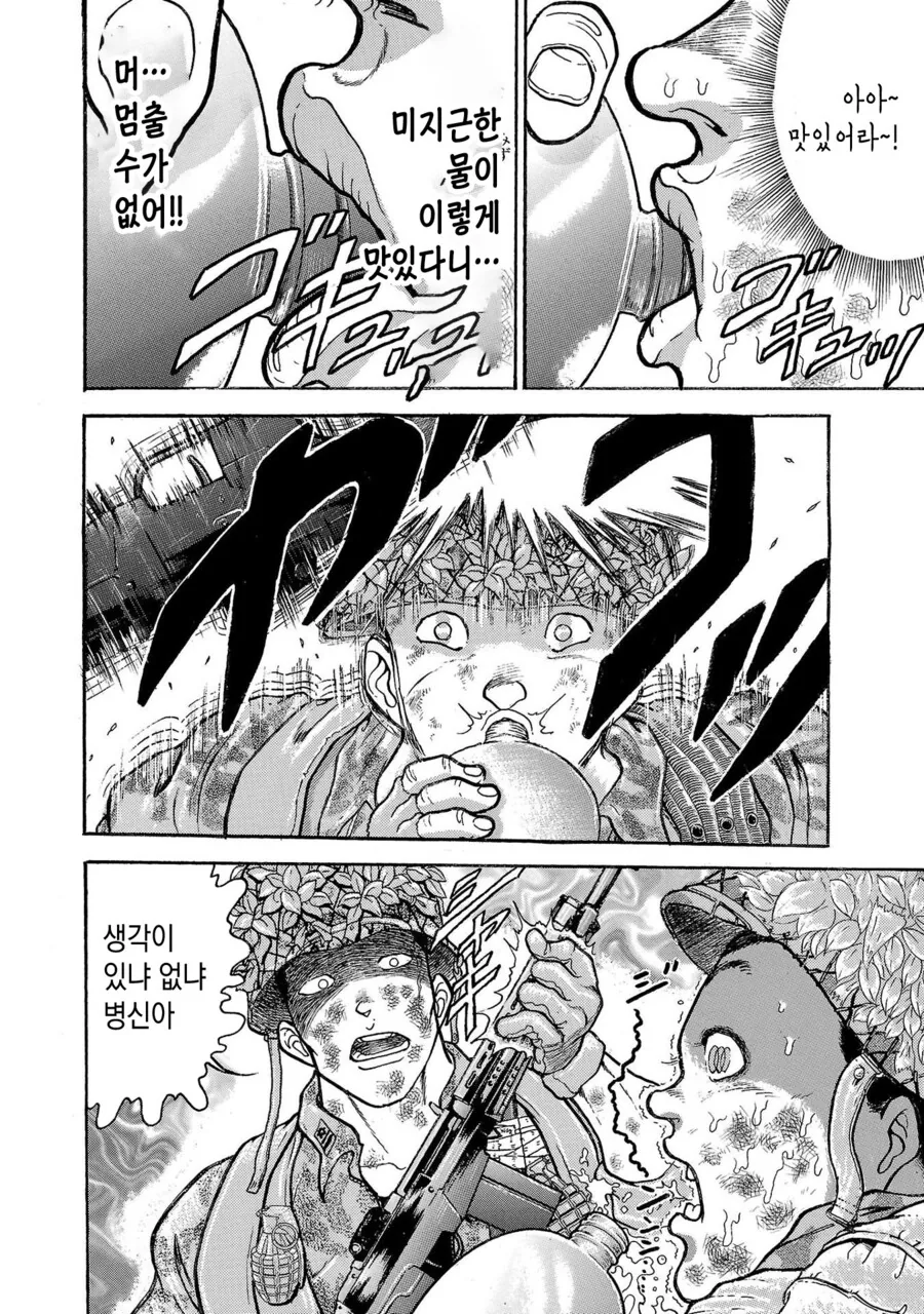 manga_3270651_013.webp