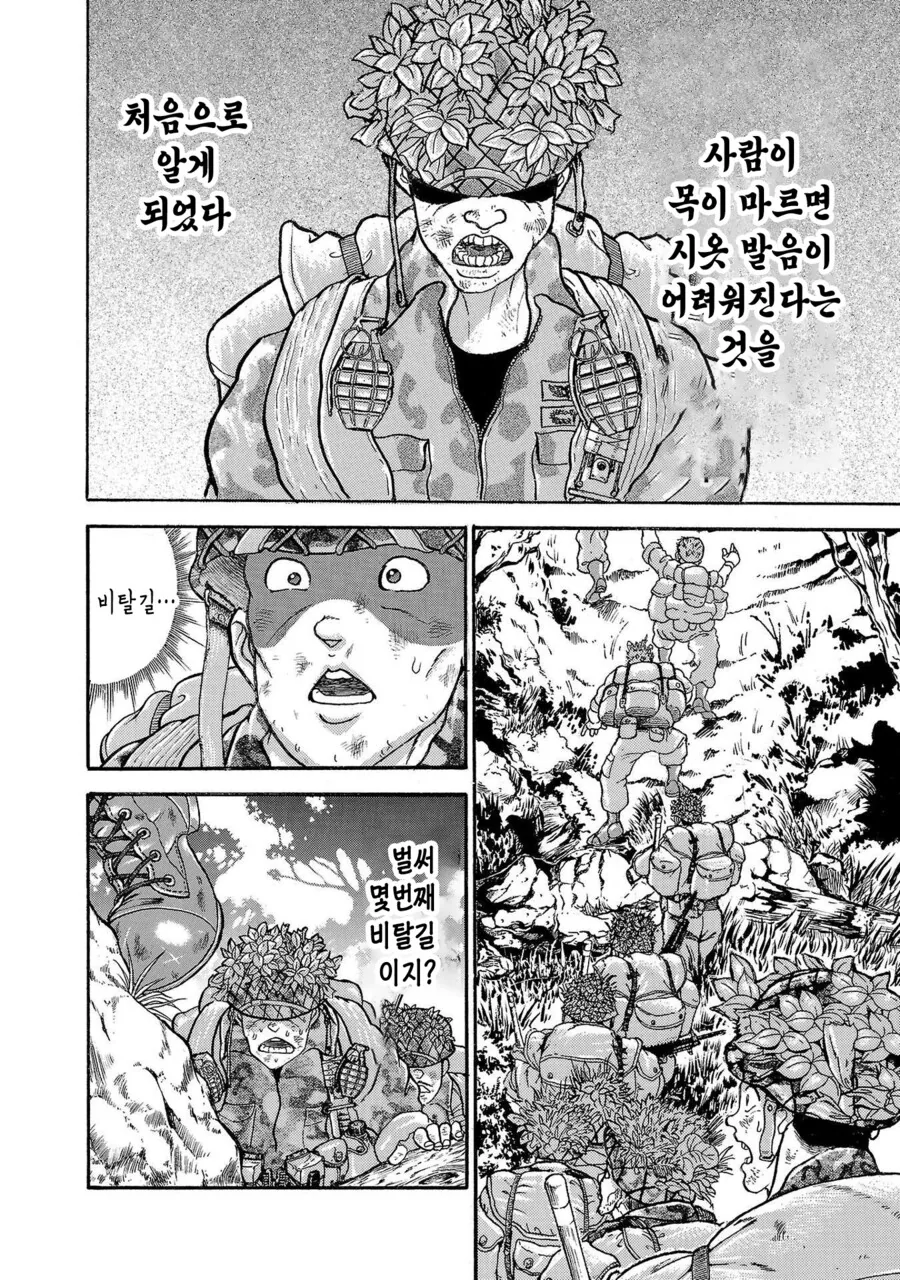 manga_3270651_028.webp